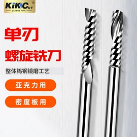 铣刀;刀具配附件;镗刀