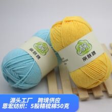 ����5�����ţ�����Կ�����ë���F�д�ë��̺��diy�����hᘲ��ϰ�