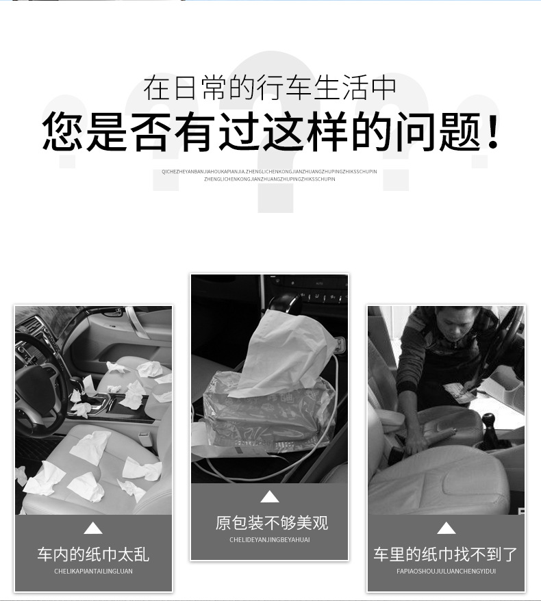 Suede non-blocking cosmetic mirror sun visor tissue box paper bag Tissue Bag car car accessories hanging