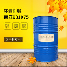 �ρ�901-75�����g�T�� �܄��ͭh����֬�h����ƺ ˮ�ط���