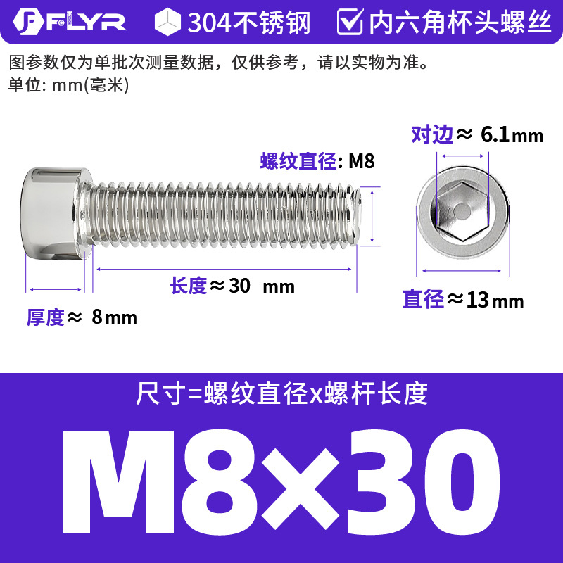 【Tornillos hexagonales de cabeza cilíndrica de acero inoxidable 304 DIN912】Tornillos hexagonales de cabeza cilíndrica de acero inoxidable M5M6M8M10M12M16