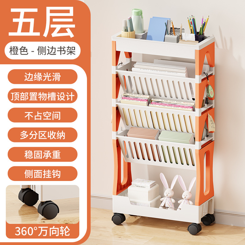 Carro de primera clase, escritorio de aula, estantería de almacenamiento de libros, rueda universal, estante de piso móvil, soporte de libro