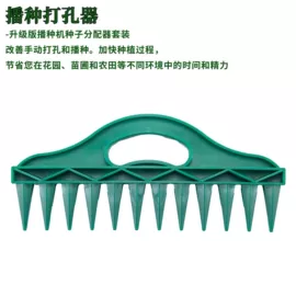 园艺灌溉工具;其他衣物晾晒;窗锁
