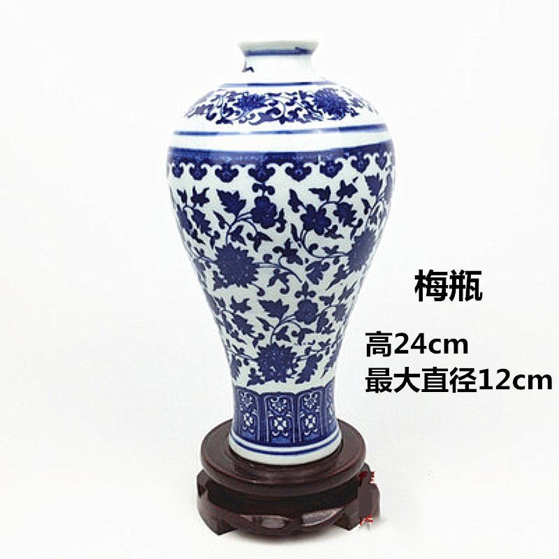 중형 청백 매화병♢