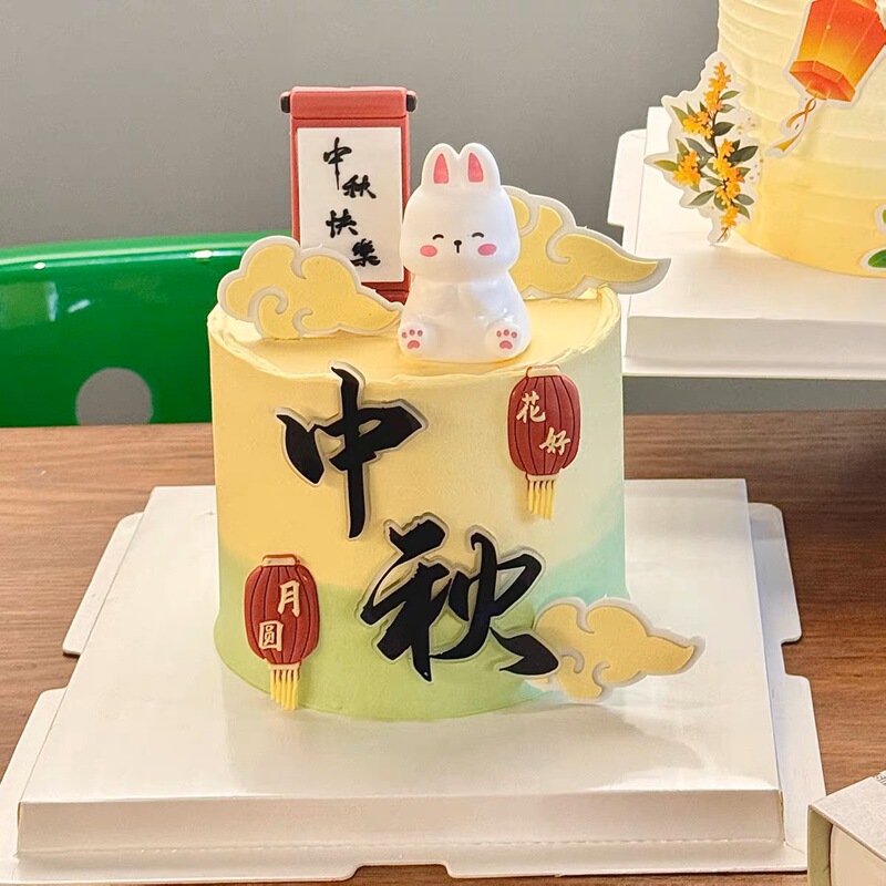 2025中秋节发光灯兔子蛋糕装饰摆件软胶中秋快乐灯笼祥云装扮插件|undefined