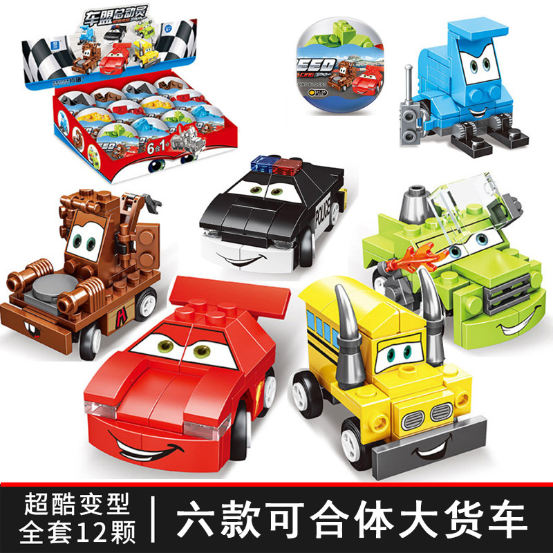 K39汽车总动员 (按照倍数6拍)