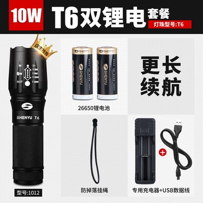 bright long-range outdoor home | UV fənərlər - 20w-zoomable-26650-lithium-battery-two-batteries-and-one-charge-long-battery-life