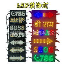 �羳��܇Ħ��܇�b��Շ���LED��ˮ���z܇��BOSS���WSTOP��ʾ��