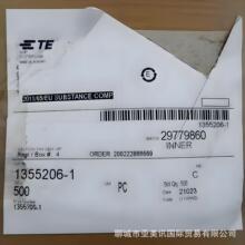 1355206-1 ̩��TEԭװ��Ʒ�ֻ�  ĸ����14P�ž�5mm