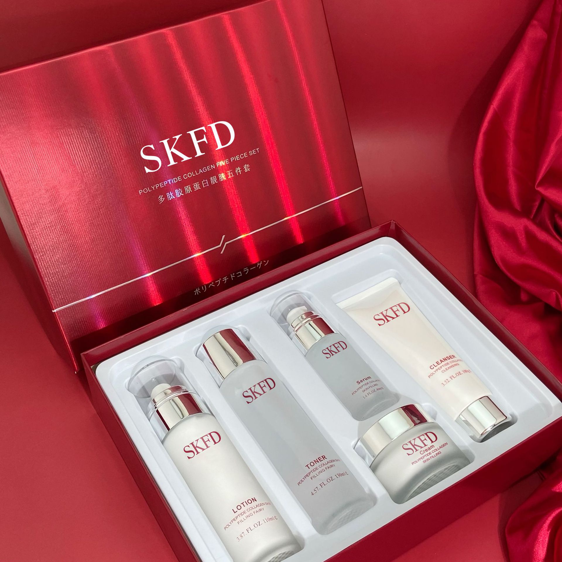 Skin care five-piece set