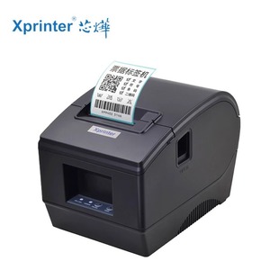 Core Ye Bluetooth label printer 58m thermal printing paper 2 inch clothing tag supermarket commodity price labeling machine