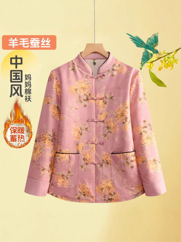 秋冬新款加棉加厚新中式国风洋气蚕丝羊毛棉袄外套  时尚百搭妈妈|undefined