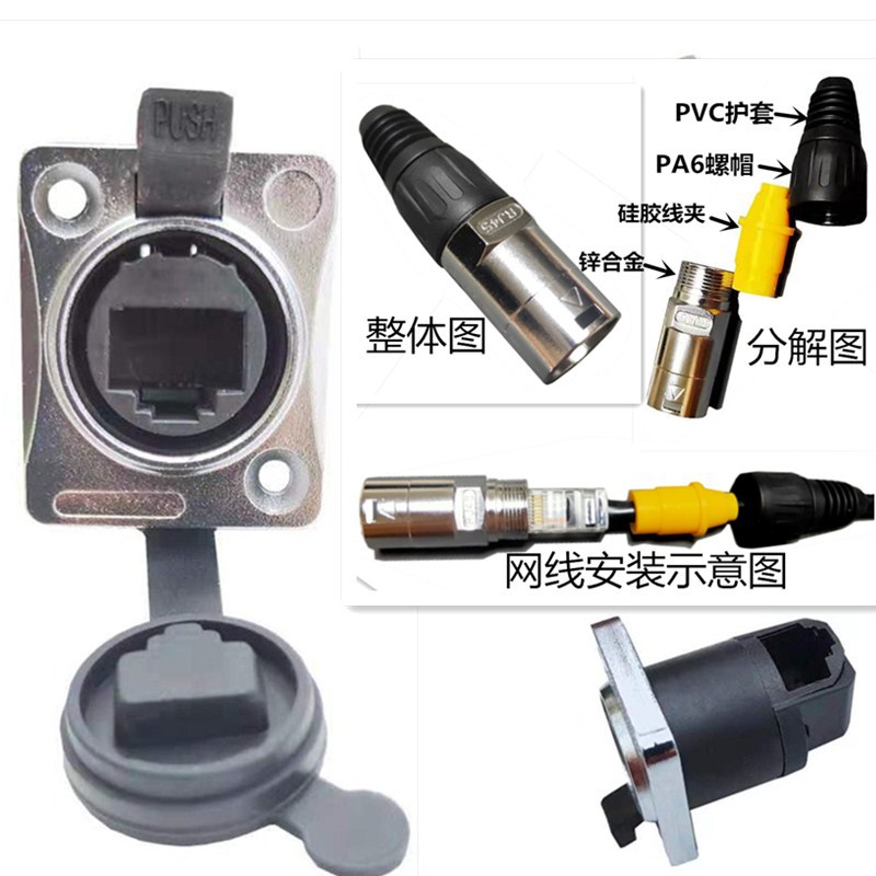 YTʽRJ458P8CźͨѶˮղͷ