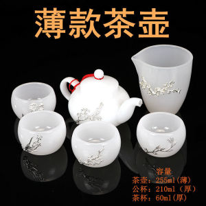 .白玉瓷整套茶具功夫茶杯套装盖碗公道杯羊脂玉瓷办公商务送礼盒