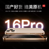 Мобильный телефон 16Pro Max, 5G, полноэкранный дисплей 120 Гц, диагональ 6.5/6.7/6.9 дюйма, дисплей с высокой частотой обновления