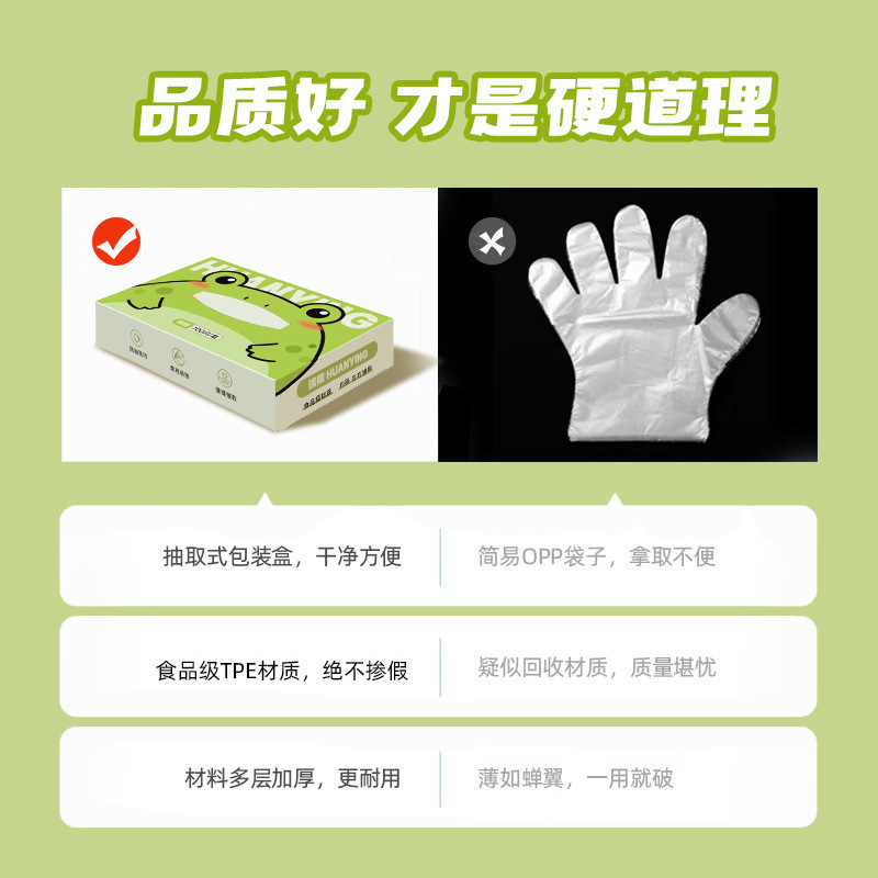 【食品级儿童手套】青蛙款一次性加厚TPE防油防水儿童手套家用|undefined