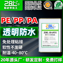 �ߏ���PE/PP�����z ʳƷ��͸���o�۟o�����̎��  ����|ճ��