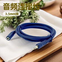3.5mm����ĸ�B�Ӿ�僽���L�P���^ �o���~���C���AUX���l���L��