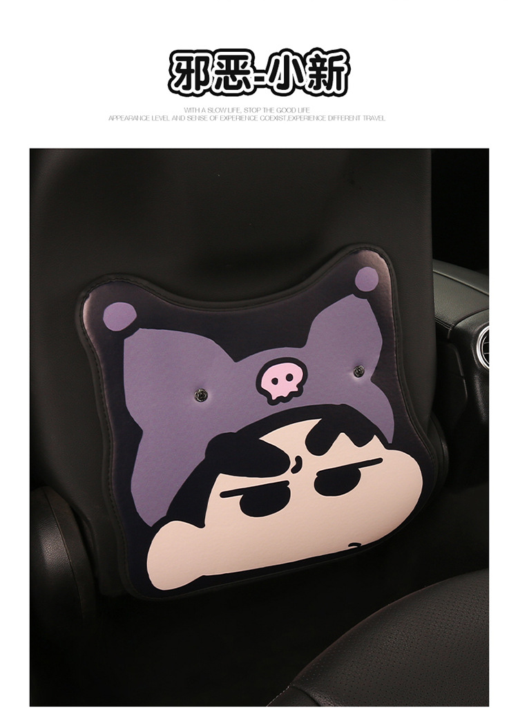 Car Anti-Kick Pad Cartoon Cute Children's Seat Back Anti-Scratch Pad Universal Decorative Rear Seat Anti-Kick Pad Xiaoxin Cross-Border Export