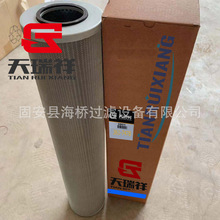 ��Ӧ361-7478 SH52155 HY10239 109-7287 hf35380 Һѹ��������