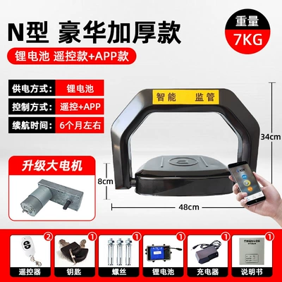 Lock, Anti-Collision Automatic Sensor | Car lock - black-king-kong-lithium-battery-app-model-2-remotes