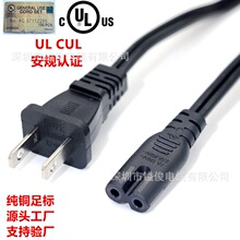 UL�J�C���˶����Դ�� NEMA1-15P���^��Ҏ�ɲ�8��β ��ʽ���L��