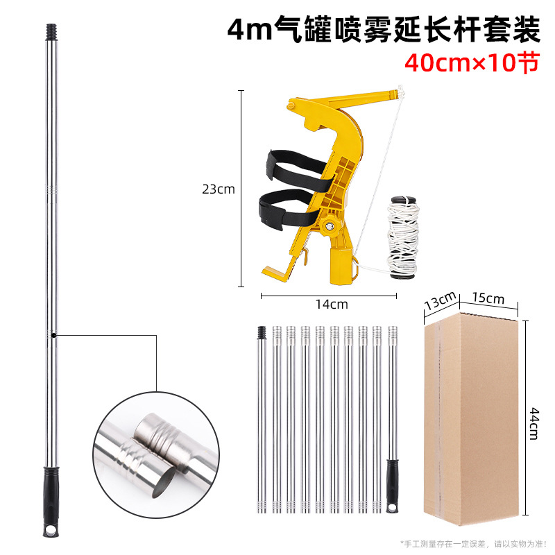 Varilla de extensión para pulverizador de aerosol, extensible y ajustable, soporte para pulverizador, adaptador de varilla de extensión para aerosol transfronterizo image 22