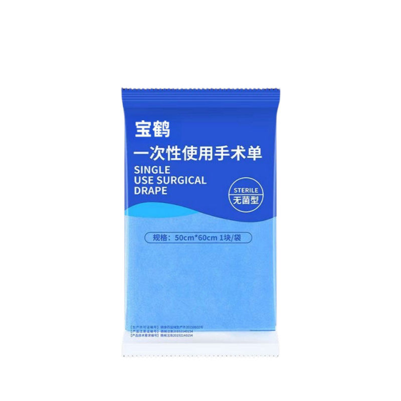 一次性使用床单医用无菌垫单手术单中单蓝色无纺布手术垫独立包装|undefined
