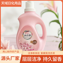 ����[ϴ��Һ��ܛ�H�w �־����� �־� �oɫϴ��ҺԴ�^�S�Ұl؛