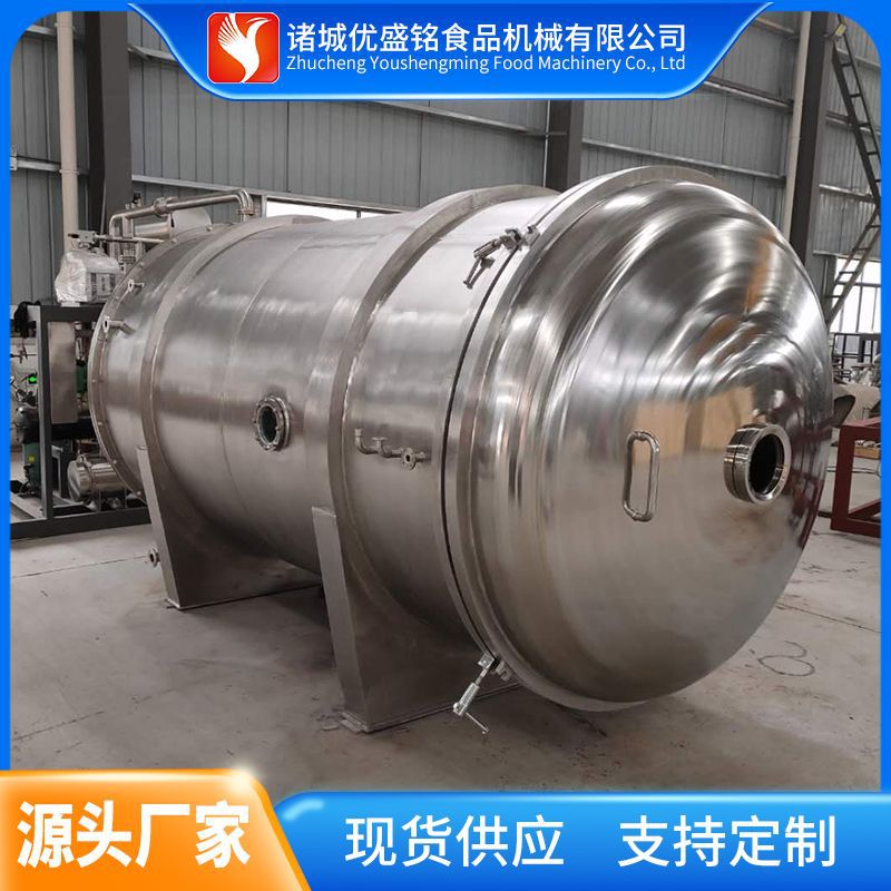 酸奶切块干燥机 蓝莓粉冷冻干燥机 胡瓜鱼多春鱼鱼籽真空冻干机