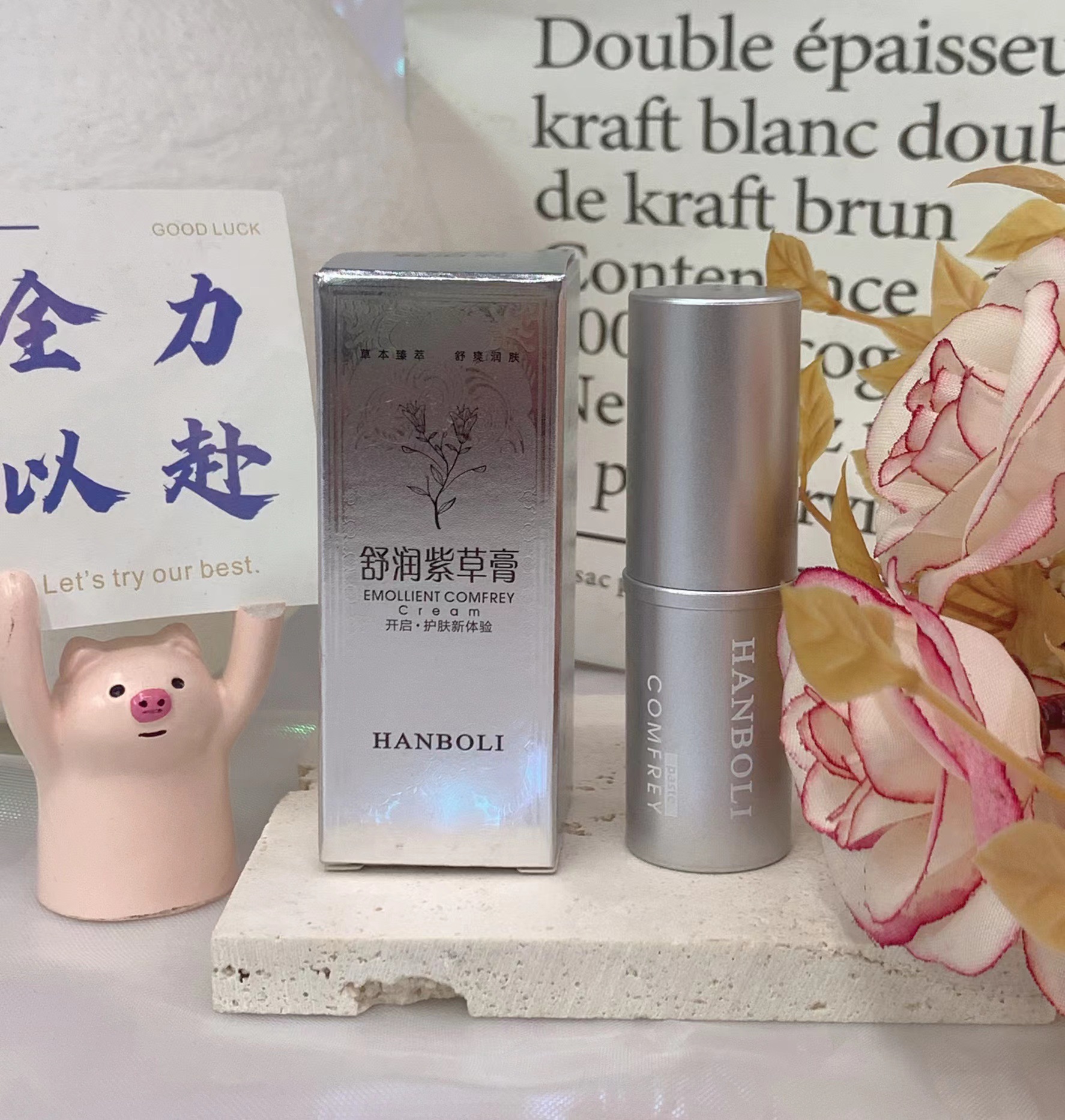 슈룬 시코닌 크림