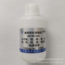OBT081746 ˮ���~ �U �\ �k �t � � �i �F ��Ϙ�׼��Һ