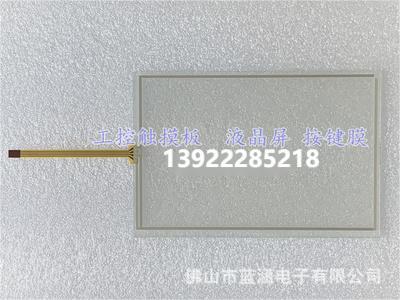 DOP-A57BSTD DOP-A57CSTD DOP-AS57CSTD拍前请联系客服确认型号