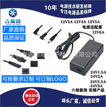 �S��ֱ�N24V3A 72Wֱ������ �_�P�Դ �Դ�m���� ���|��3��