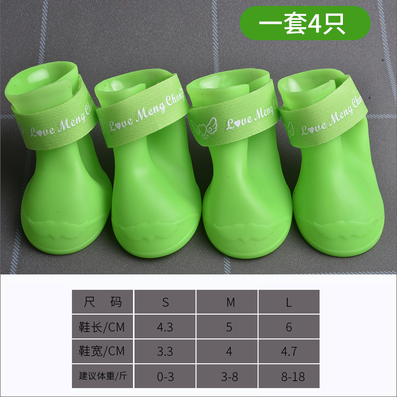 Zapatos de perro impermeables zapatos de cachorro cubierta de zapatos de pelo dorado cubierta de zapatos de peluche que oso perro botas de lluvia de silicona mascota Wang Jin