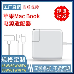 Apple, совместимый ноутбук, адаптеры питания, зарядное устройство, Amazon, 60W, 45W, 85W, macbook