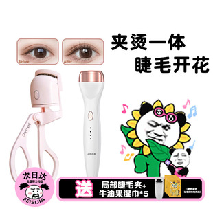 �F؛�׉���ͬ��~shrmeil�W��늠C��ë�A���N����ë��늄Ӽӟᶨ��