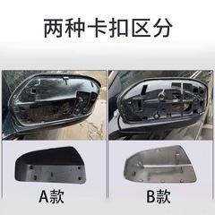 適用於03 05 06 07款本田七代雅閣倒車鏡外殼後視鏡蓋反光鏡罩