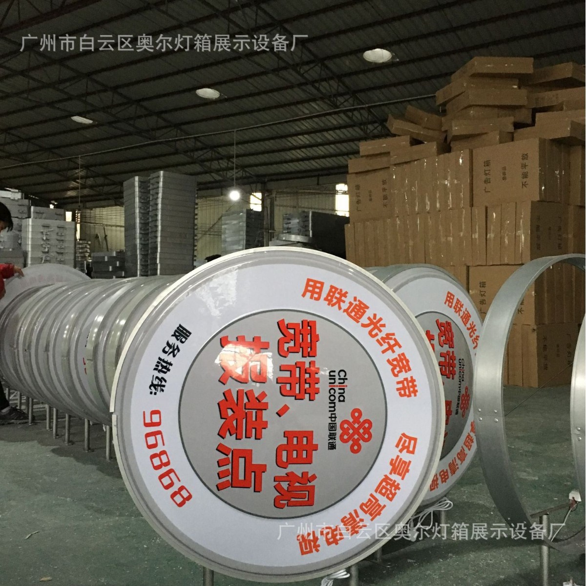 圆形灯箱LED户外双面悬挂药店外挂防水招牌创意铝合金广告牌