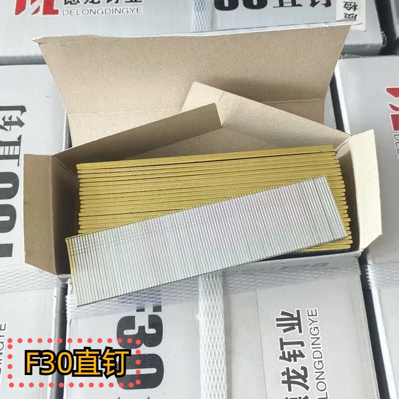 Delong Straight Nail F30 Nail Gun Air-Powered Straight Nail for Home Decoration and Woodworking, All Nail Models Do Not Jam the Gun, Wholesale from the Manufacturer