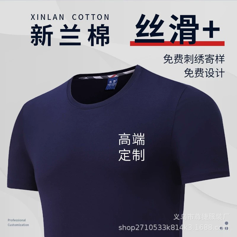 Футболки на заказ, спецодежда с печатью логотипа, рекламные рубашки, культурные рубашки, групповая спецодежда с футболками с короткими рукавами и принтом, вышитый текст.