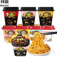 越南进口Running Egg奔跑吧蛋蛋咸蛋黄辣味方便面蟹味拌面92g桶装