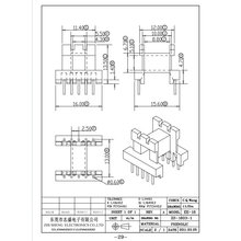 EE16��ʽ5+5 �ž�13.0׃������Ȧ�Ǽ��Դ��侀Ȧ�Ǽ�-1603-1