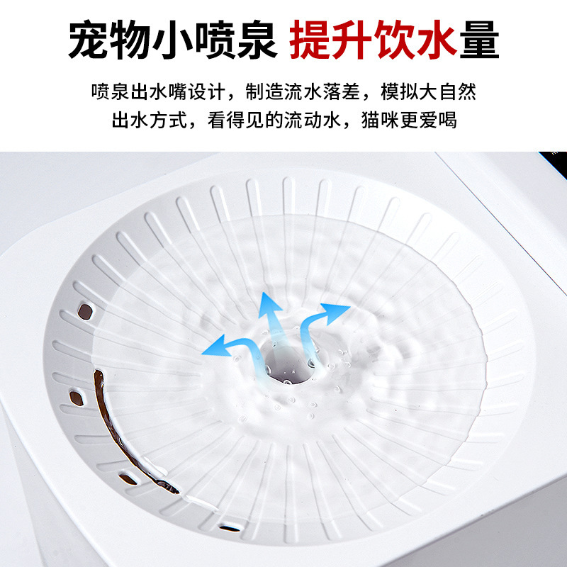 2026跨境宠物智能翻盖饮水器充电不插电循环流水宠物感应饮水机|undefined
