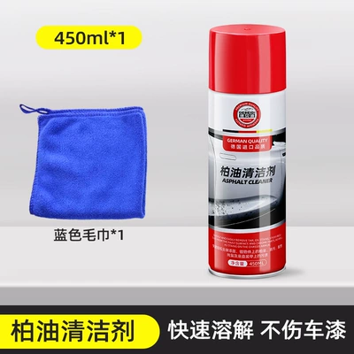 Debedi Asphalt Cleaner Rust Remover White Car Asphalt Remover Strong Adhesive Remover for Paint Surfaces Without Damaging the Paint (Cleaning/curing agent) - 90-choicetire-tar-remover-450ml-towel