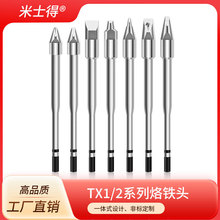 TX1���F�^�׹��ԄӺ��әC��������F�^TX1-XDR30���a�C�����^TX2