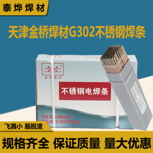 ����򺸲�G302��}��șƤCr17���P䓺��l