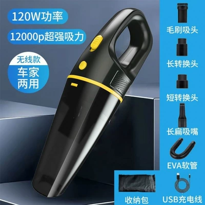 Car vacuum cleaner with high Tozsoranlar - wired-model-for-car-use-huiqi-12000-p-suction-storage-bag-accessories-limited-time-launch