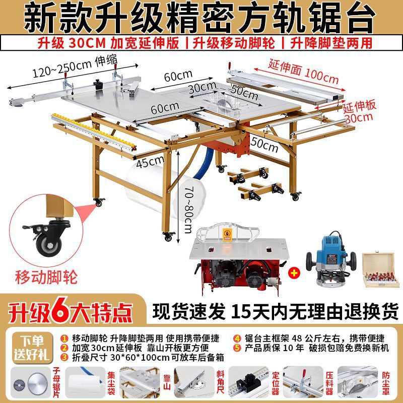 새로운 사각 레일 톱 테이블 + 먼지 없는 문서 + 크레인 기계