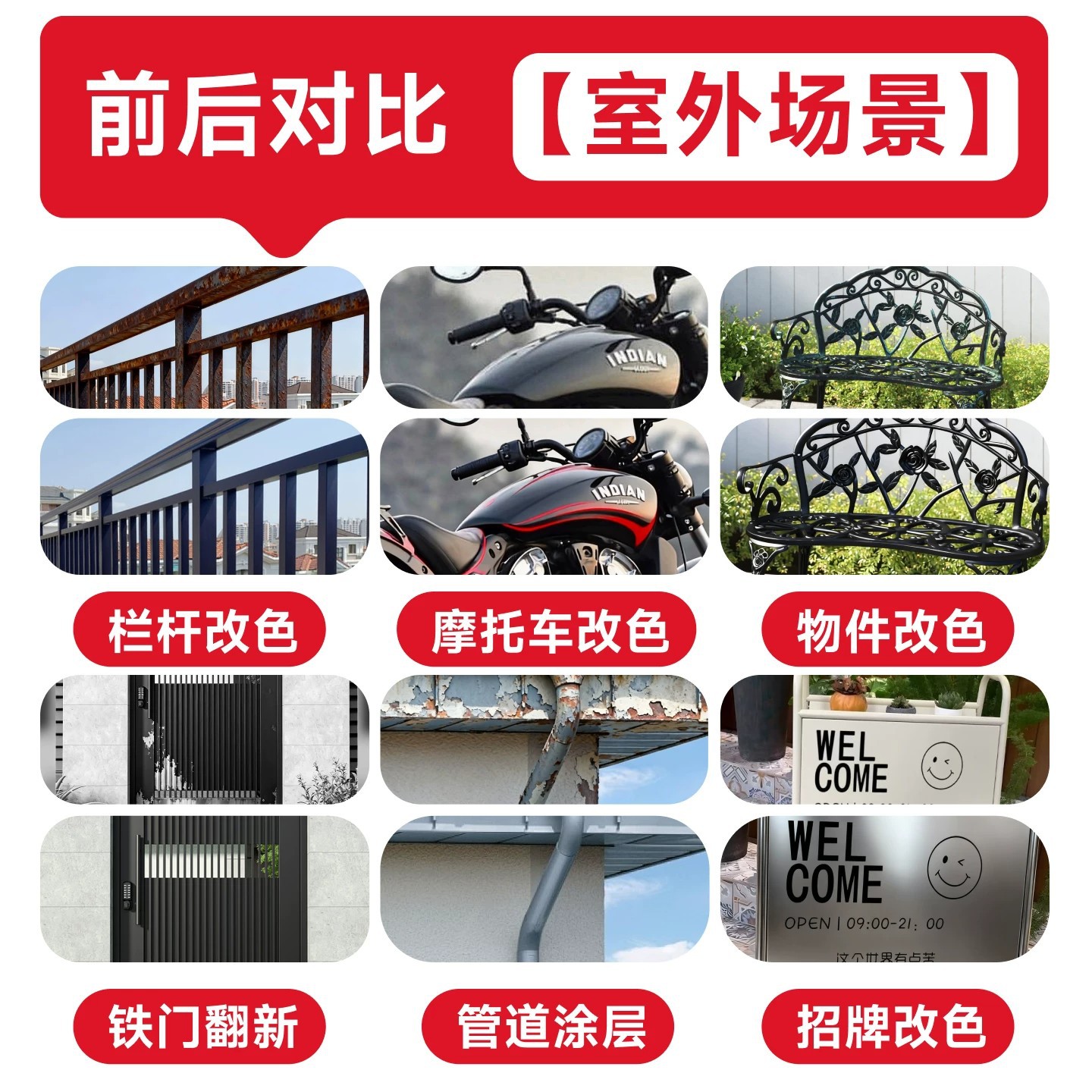 立邦喷得丽无铅喷漆环保自喷漆手摇漆金属木材塑料通用改色批发